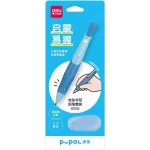 Карандаш мех. Deli SH321blue Pupal 2.0мм синий блистер