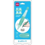 Карандаш мех. Deli SH321green Pupal 2.0мм зеленый блистер