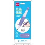 Карандаш мех. Deli SH321violet Pupal 2.0мм фиолетовый блистер