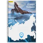 Блокнот Silwerhof КООРДИНАТЫ РОССИИ A4 обложка картон 80л клетка гребень Озеро Байкал