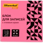 Блок самоклеящийся бумажный Silwerhof Daily 76x76мм 100лист. 75г/м2 неон розовый Блок самоклеящийся бумажный Silwerhof Daily 76x76мм 100лист. 75г/м2 неон розовый
