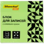 Блок самоклеящийся бумажный Silwerhof Daily 76x76мм 100лист. 75г/м2 неон зеленый Блок самоклеящийся бумажный Silwerhof Daily 76x76мм 100лист. 75г/м2 неон зеленый