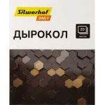 Дырокол Silwerhof Daily макс.:20лист. металл черный отв.:2 с линейкой