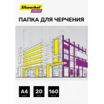Папка для черчения Silwerhof Create A4 20л. бум.160г/м2