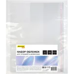 Обложка Silwerhof SD-382164 для тетради/дневника (набор 10шт) ПП 100мкм гладкая прозр. 210x345мм