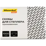 Скобы для степлера 23/10 Silwerhof DAILY оцинкованные кор.карт. (упак.:1000шт.) Скобы для степлера 23/10 Silwerhof DAILY оцинкованные кор.карт. (упак.:1000шт.)