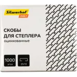 Скобы для степлера 23/13 Silwerhof DAILY оцинкованные кор.карт. (упак.:1000шт.) Скобы для степлера 23/13 Silwerhof DAILY оцинкованные кор.карт. (упак.:1000шт.)