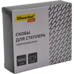 Скобы для степлера 23/23 Silwerhof DAILY оцинкованные кор.карт. (упак.:1000шт.) Скобы для степлера 23/23 Silwerhof DAILY оцинкованные кор.карт. (упак.:1000шт.)