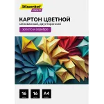 Картон цветной Silwerhof двустор.мелов. 16л. A4 Create 240г/м2 папка