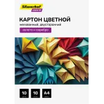 Картон цветной Silwerhof мелов. 10л. 10цв. A4 Create 240г/м2 папка