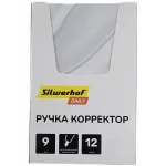 Ручка корректор Silwerhof 443007 9мл дисплей картонный Ручка корректор Silwerhof 443007 9мл дисплей картонный