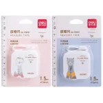 Рулетка канцелярская Deli 79651