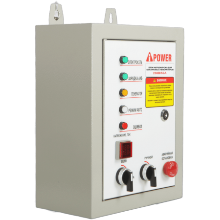Блок автозапуска для бензиновых генераторов A-iPower 230В/50А 8 пин (29108) Блок автозапуска для бензиновых генераторов A-iPower 230В/50А 8 пин (29108)