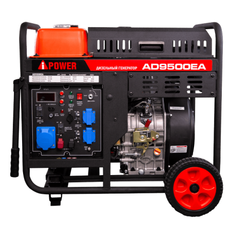 Дизельные генераторы AD9500EA