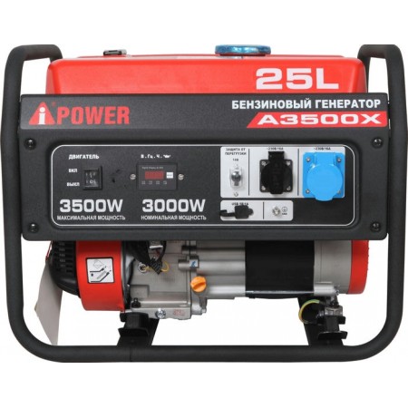 Портативный бензиновый генератор A-iPower A3500X