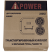 Транспортировочный комплект A-iPower M