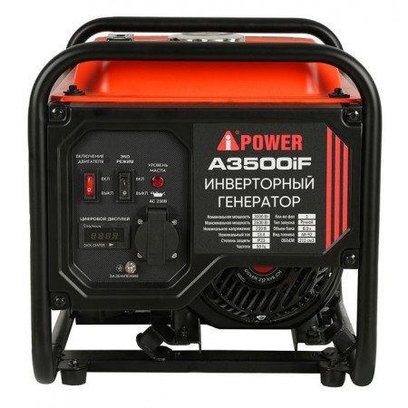 Инверторный бензиновый генератор A-iPower A3500iF Инверторный бензиновый генератор A-iPower A3500iF