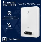 Колонка газовая Electrolux GWH 10 NanoPlus 2.0