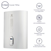 Водонагреватель Electrolux EWH 100 Gladius 2.0