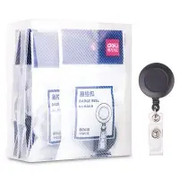Держатель для бейджа Deli 8309GREY 80см горизонтально-вертикальный пластик серый (упак.:12шт)