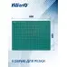 Подкладка для резки Kw-Trio 9Z202 A2 600x450мм зеленый