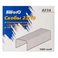 Скобы для степлера 23/10 Kw-Trio 023A оцинкованные кор.карт. (упак.:1000шт.)