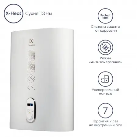 Водонагреватель Electrolux EWH 80 Gladius 2.0 EWH 80 Gladiu