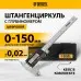 Штангенциркуль DENZEL 150 мм, электронный, с глубиномером 31613 31613
