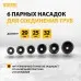 Аппарат для сварки пластиковых труб DENZEL X-PRO DWP-800, 800 Вт, 300 град, 20-32 мм 94207