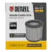 Фильтр каркасный-складчатый HEPA для пылесоса DENZEL SVC15, LVC15 28211 28211