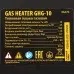 Газовая тепловая пушка DENZEL GHG-10, 10 кВт, 300 м3/ч, пропан-бутан 96476