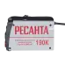 Сварочный аппарат РЕСАНТА САИ-190К 65/36