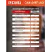 Сварочный аппарат инверторный САИ-205T LUX Ресанта 65/78
