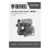 Насосная станция DENZEL PS500C, 500 Вт, напор 35 м, 2200 л/ч, ресивер 2 л, блок управления 97249