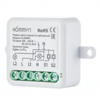 Модуль реле HOMMYN zigbee 2 канала (с нейтралью) RLZBN02 RLZBN02