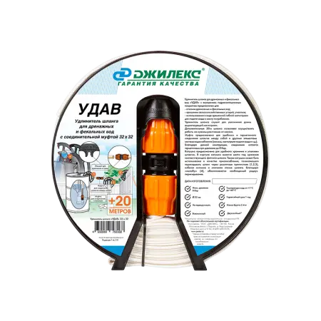 Удлинитель шланга УДАВ 32х32 мм 9114