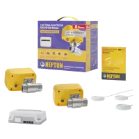 Система Neptun PROFI Base 1/2 2205737