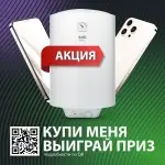 Водонагреватель Ballu BWH/S 80 Shell