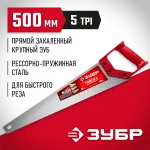 ЗУБР 5 TPI, 500 мм, ножовка для быстрого реза ТАЙГА 5 15083-50