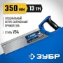 Ножовки для стусла