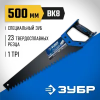 ЗУБР  Бетонорез 500 мм, Ножовка по пенобетону (15157-50)