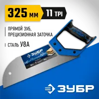 ЗУБР  Молния 11 325 мм, 11 TPI, Ножовка для фанеры (15158-30_z01)