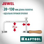 KRAFTOOL  130х75 мм, Лобзик ювелирный с регулируемой длиной полотна (15265)