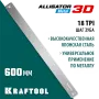 Полотна для ножовок по металлу Kraftool