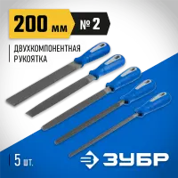 ЗУБР 5шт, 200мм, набор напильников 16651-20-H5 Профессионал