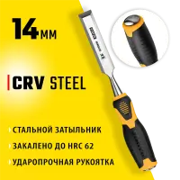 STAYER 14 мм, с двухкомпонентной ручкой, стамеска 18205-14_z01
