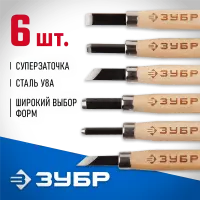 ЗУБР 6 шт, У8А, резцы фигурные 18375-H6