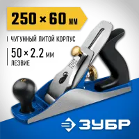 ЗУБР  250 х 60 мм, №4, двойной металлический рубанок, Профессионал (18505-25_z02)
