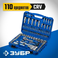 ЗУБР  А-110, 110 предм., (1/2" + 1/4"), универсальный набор инструмента, Профессионал (27635-H110_z01)