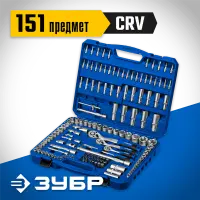 ЗУБР  А-150, 151 предм., (1/2"+ 3/8"+ 1/4"), универсальный набор инструмента, Профессионал (27637-H150_z01)